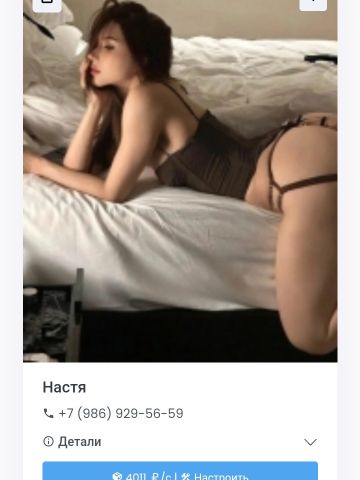 Даша